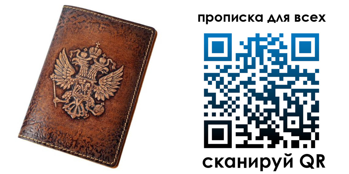 регистрация для школы в Ивантеевке