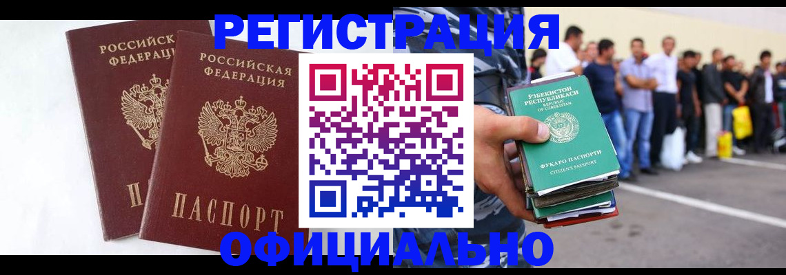 регистрация для школы в Ивантеевке