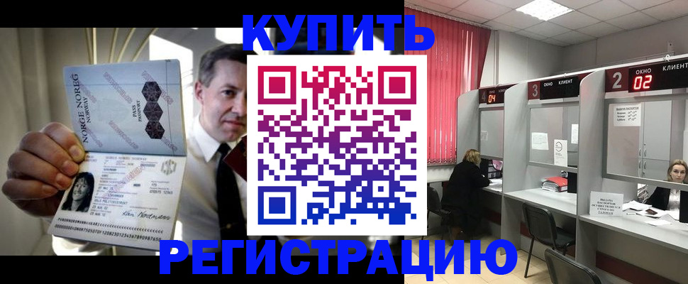 пропишу в квартире в Ивантеевке